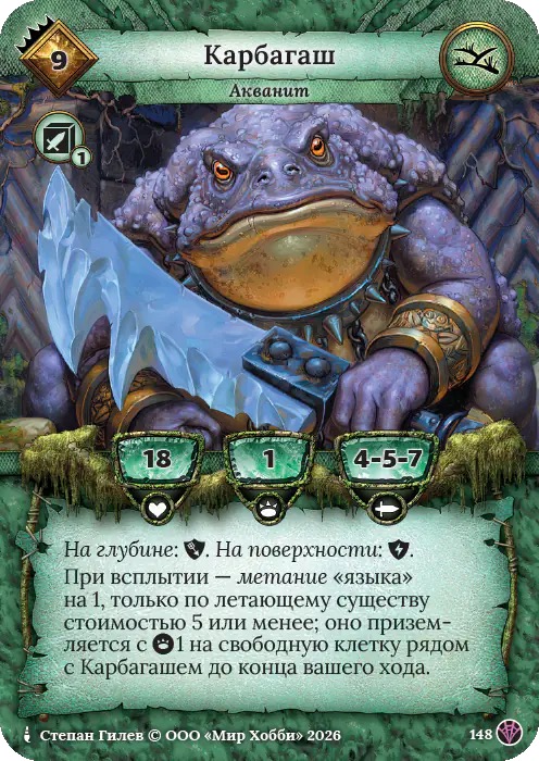 Карбагаш - Сердце Роя